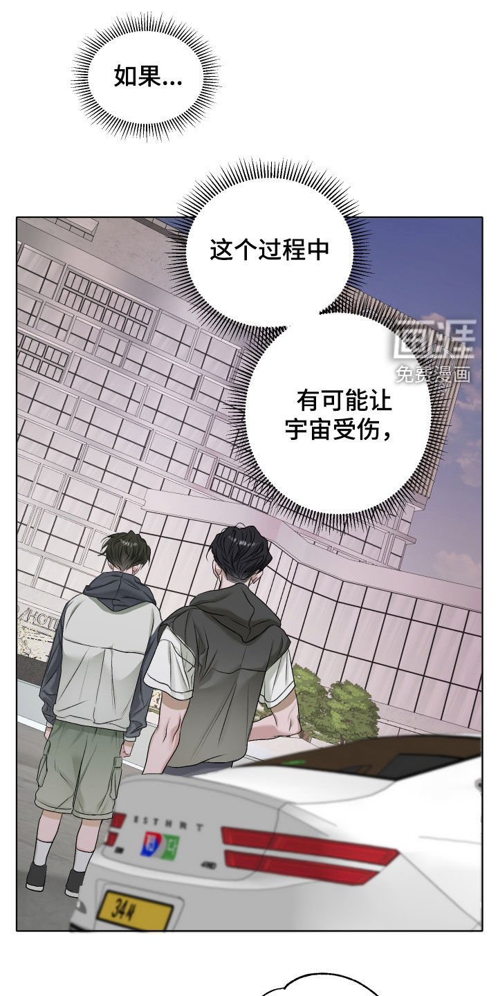 第58章：【第二季】跟踪