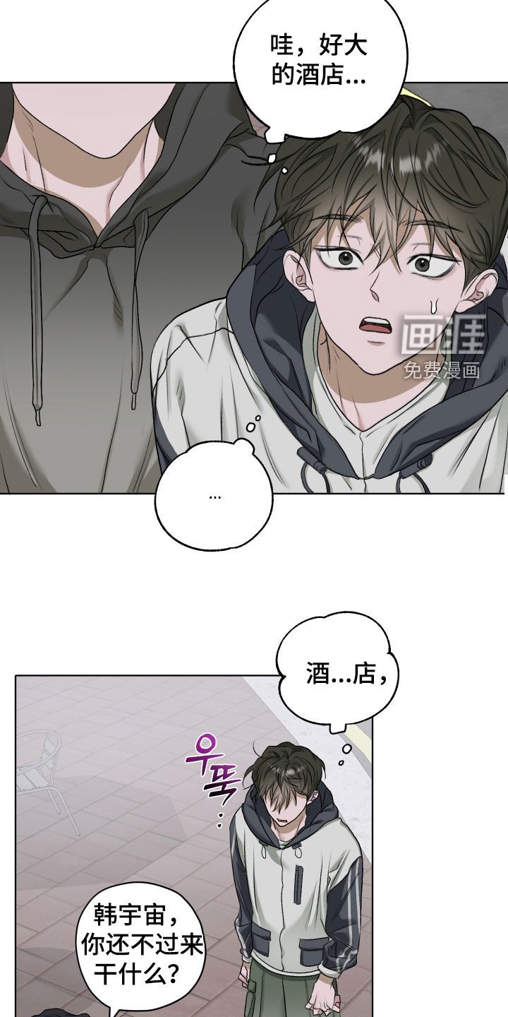 第58章：【第二季】跟踪