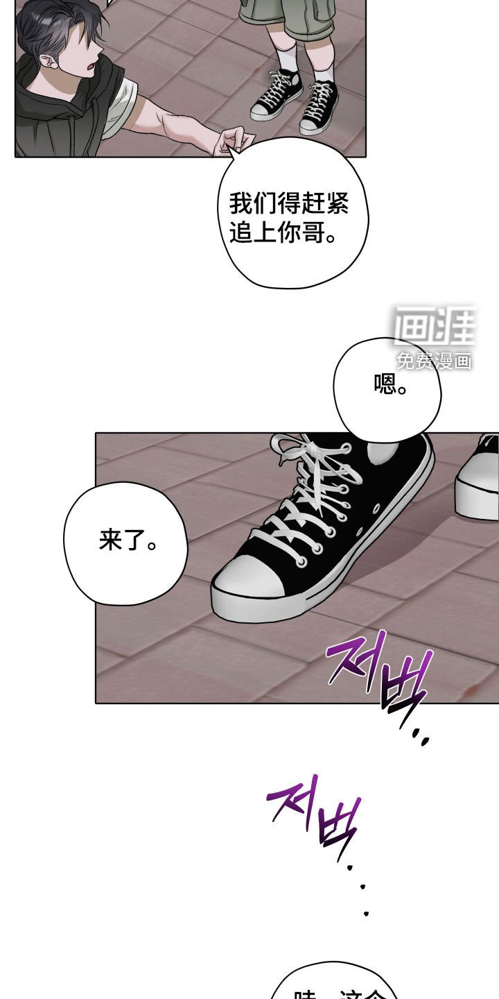 第58章：【第二季】跟踪