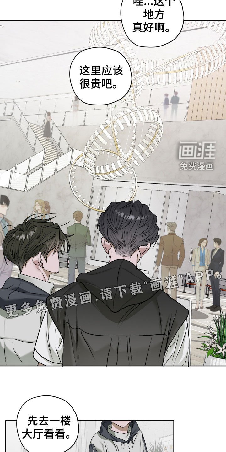 第58章：【第二季】跟踪