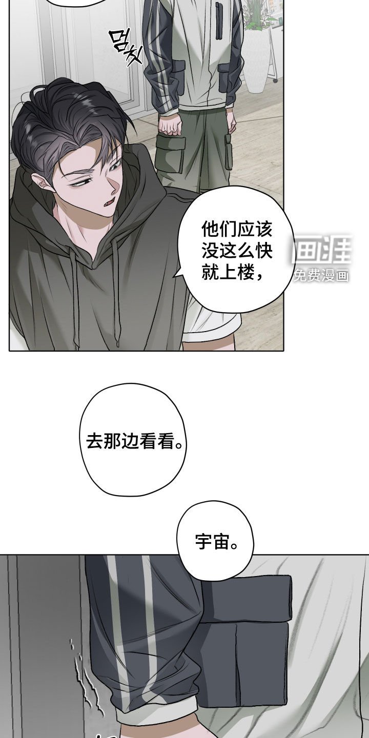 第58章：【第二季】跟踪
