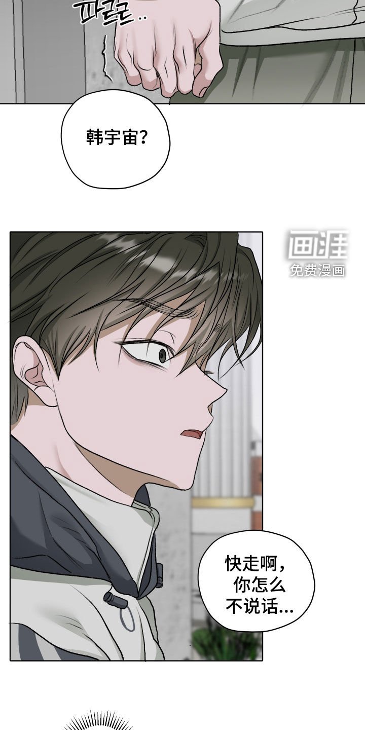 第58章：【第二季】跟踪