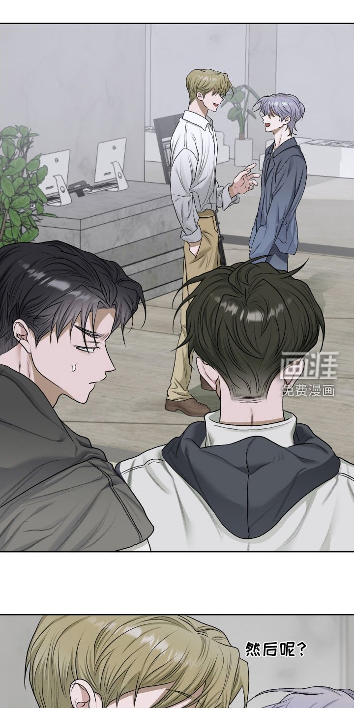 第59章：【第二季】一起上去