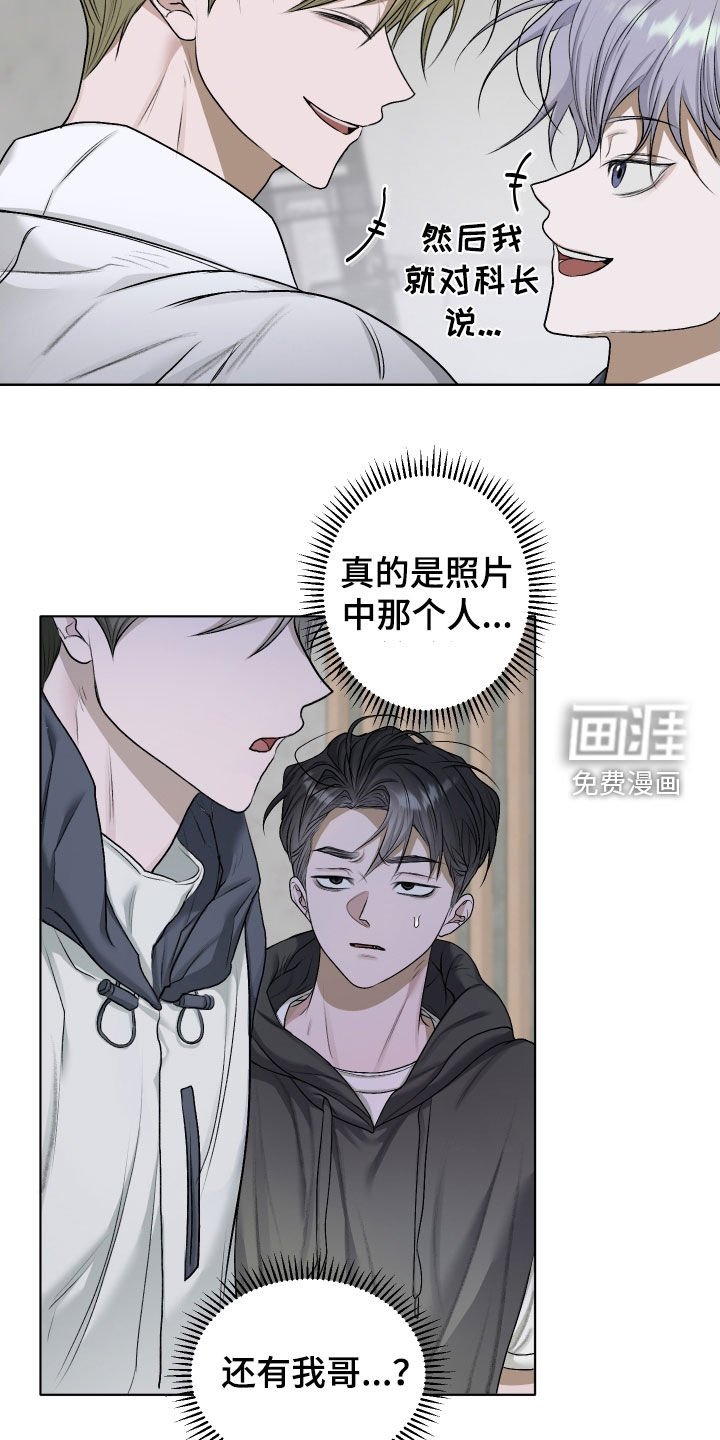 第59章：【第二季】一起上去