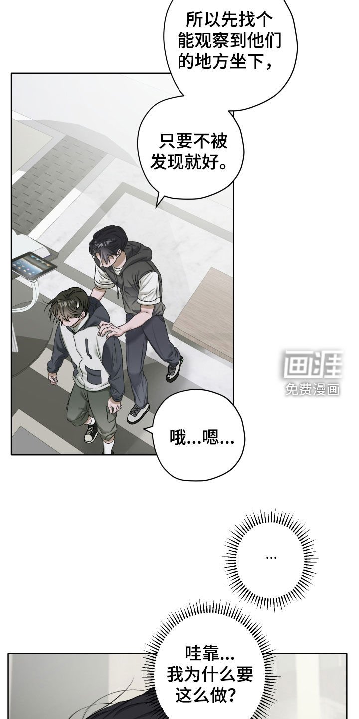 第59章：【第二季】一起上去