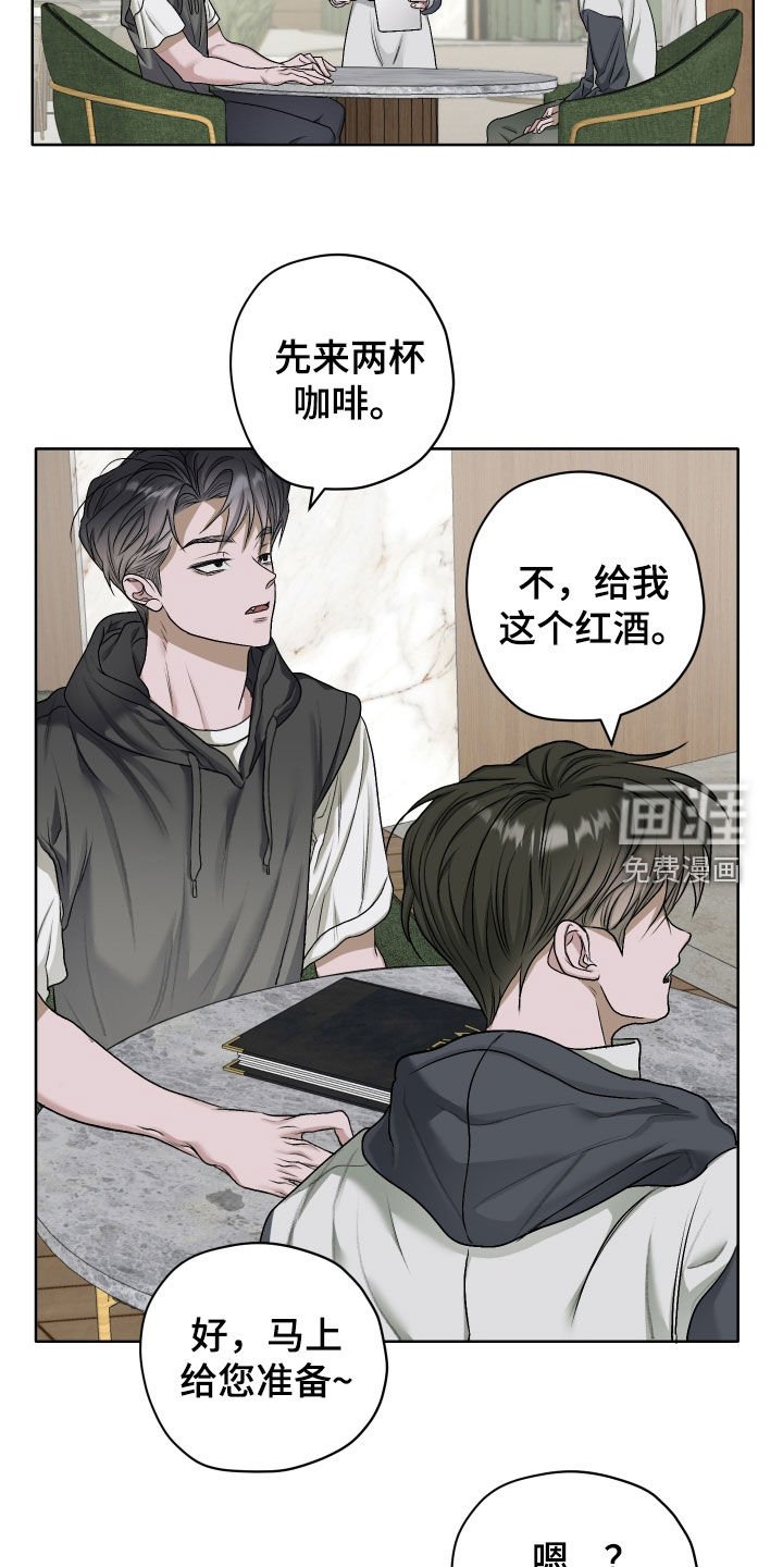 第59章：【第二季】一起上去