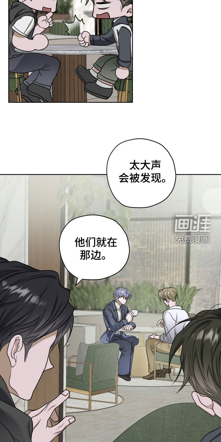 第59章：【第二季】一起上去