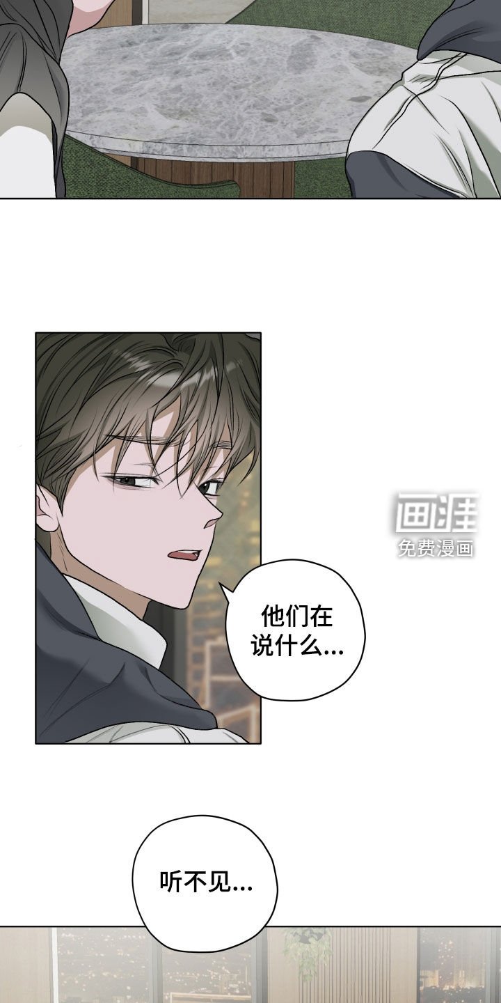 第59章：【第二季】一起上去