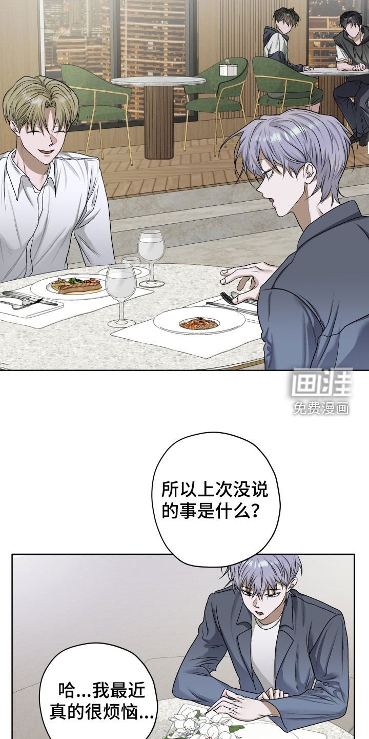 第59章：【第二季】一起上去