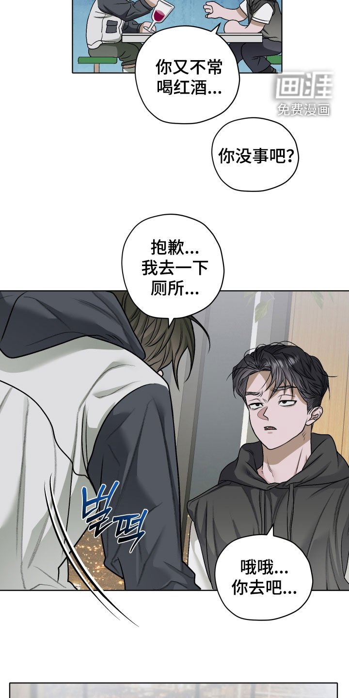 第59章：【第二季】一起上去