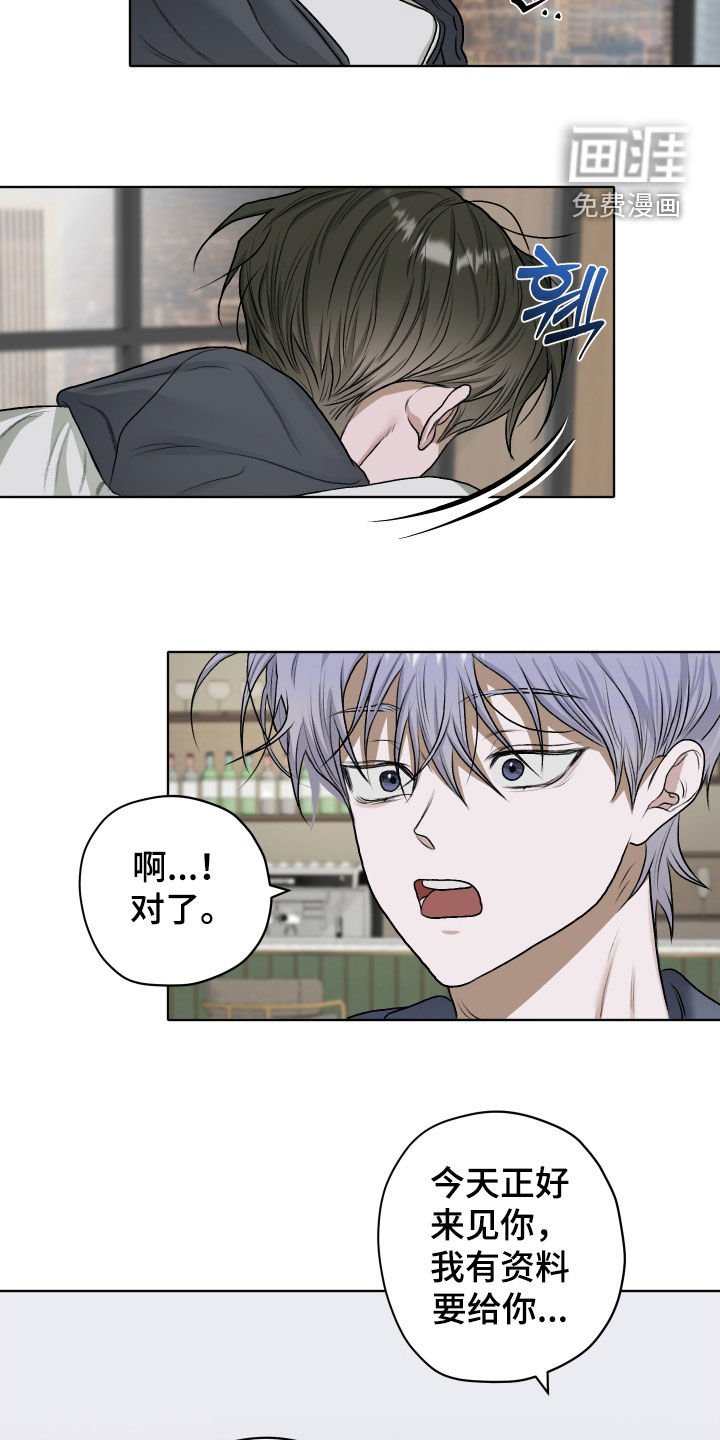 第59章：【第二季】一起上去