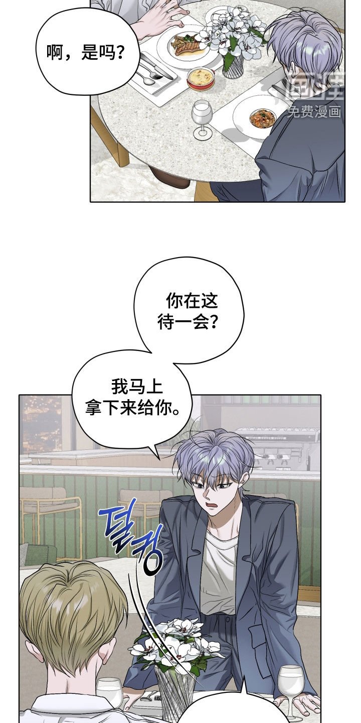 第59章：【第二季】一起上去