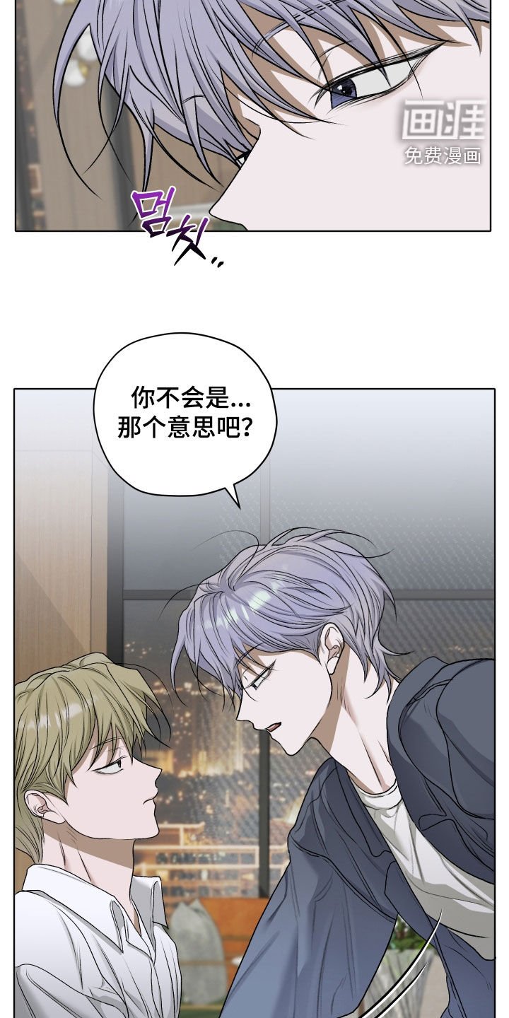 第59章：【第二季】一起上去