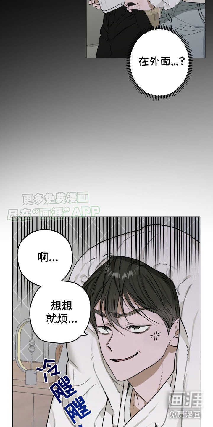 第6章：猫咪