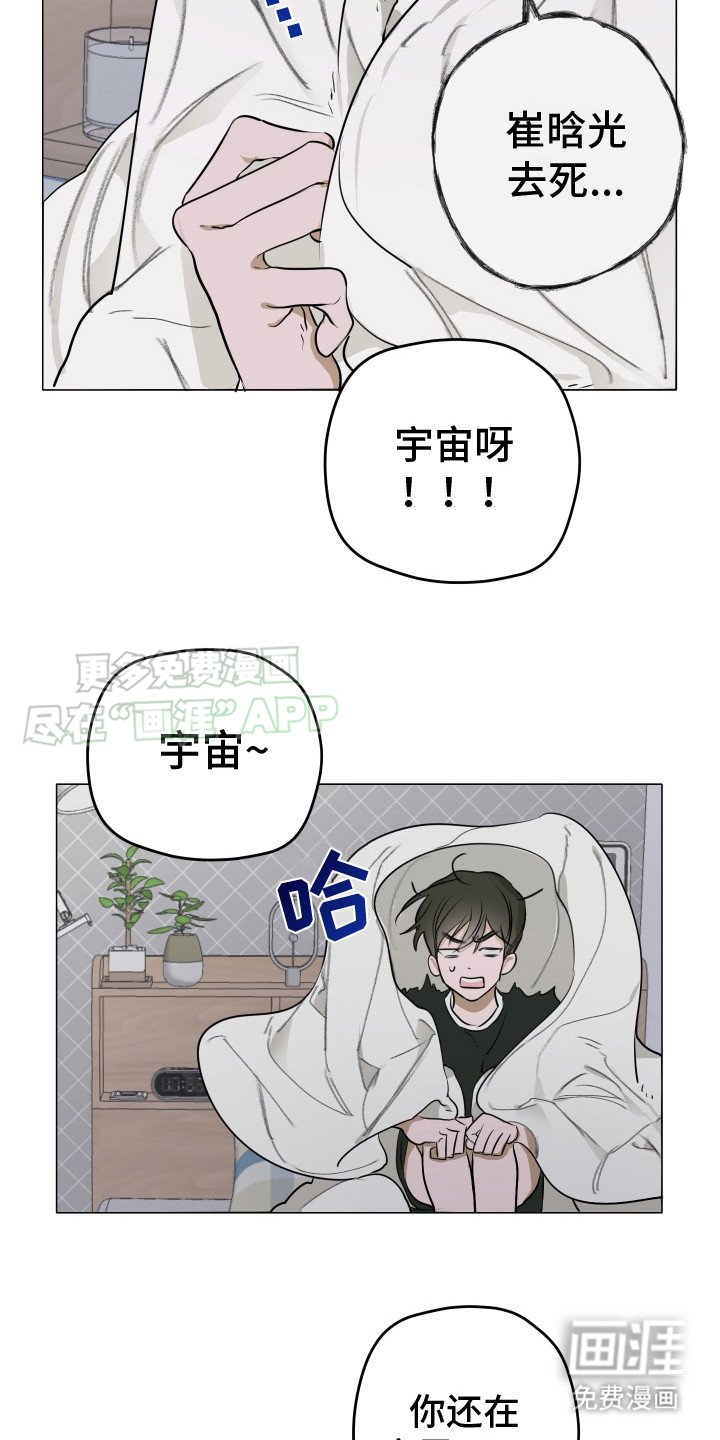 第6章：猫咪