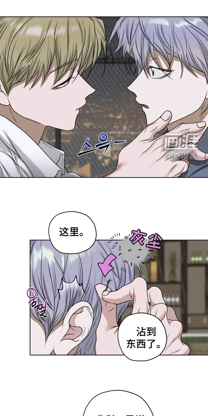第60章：【第二季】误会加深