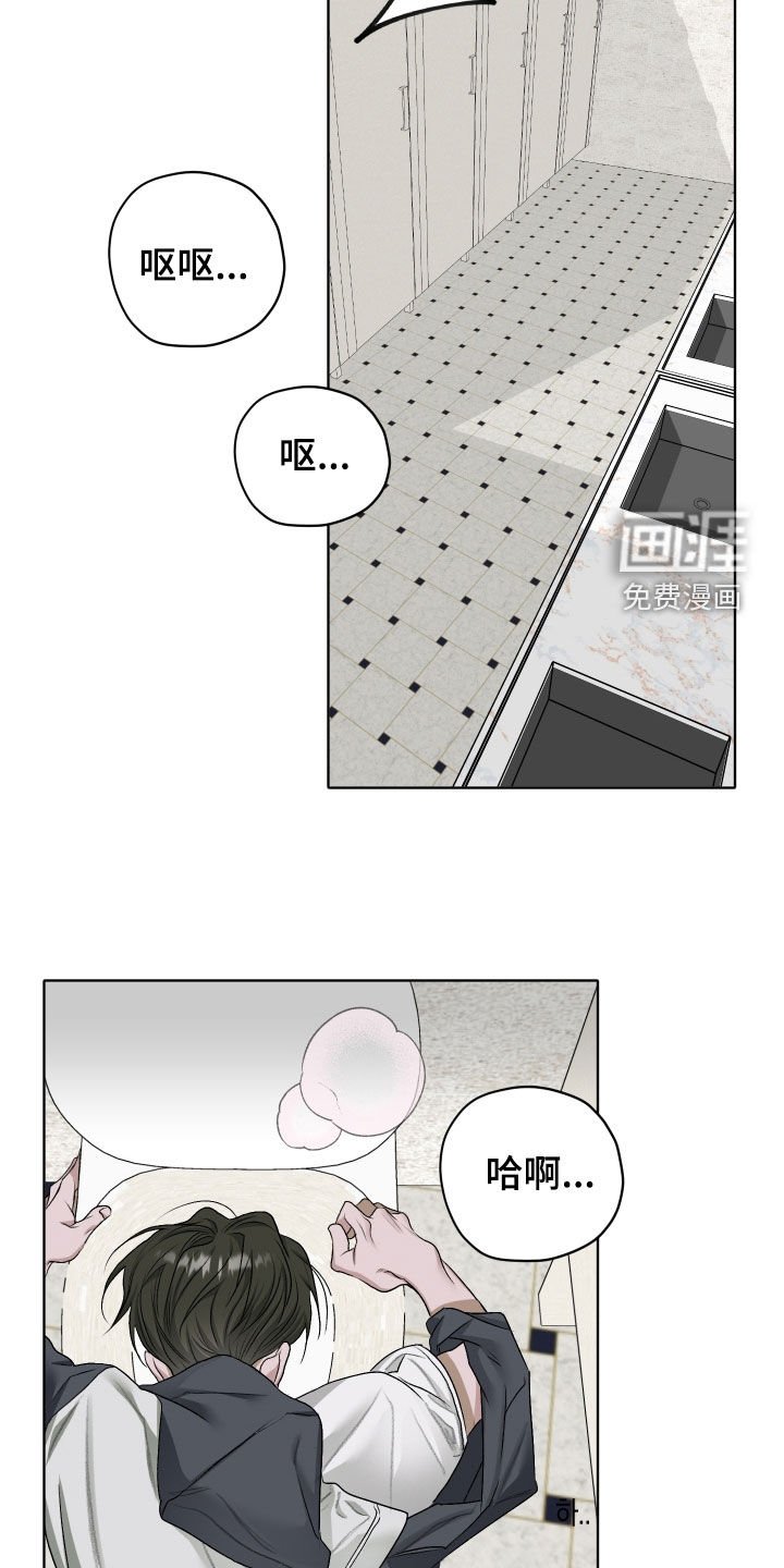 第60章：【第二季】误会加深
