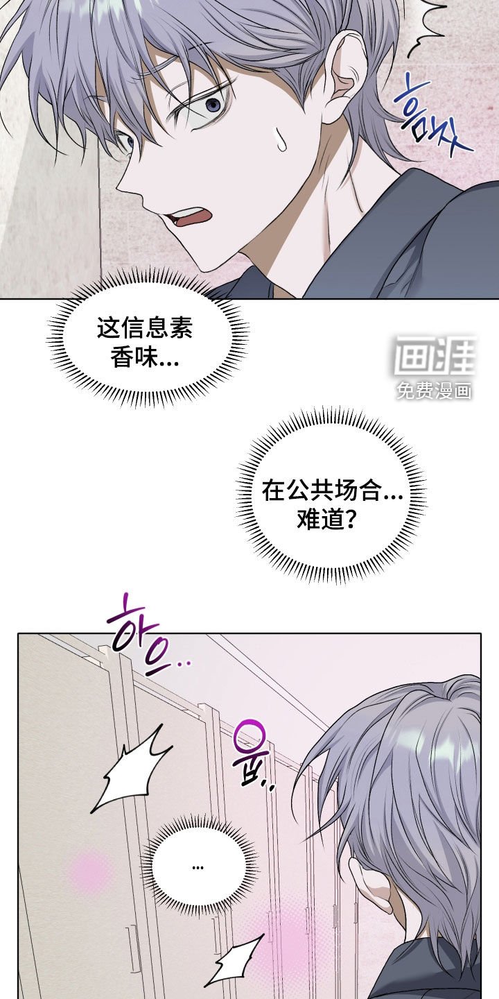 第60章：【第二季】误会加深