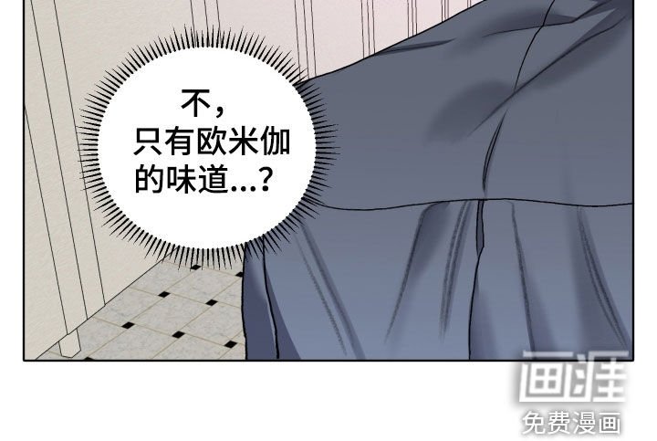 第60章：【第二季】误会加深