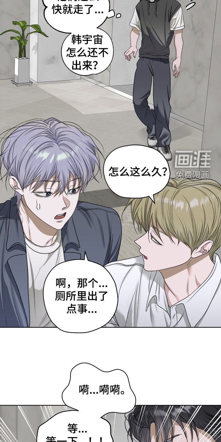 第60章：【第二季】误会加深