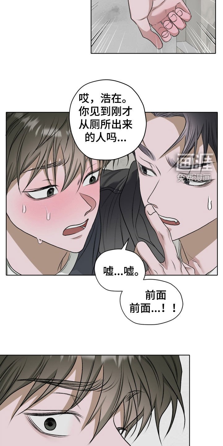 第60章：【第二季】误会加深