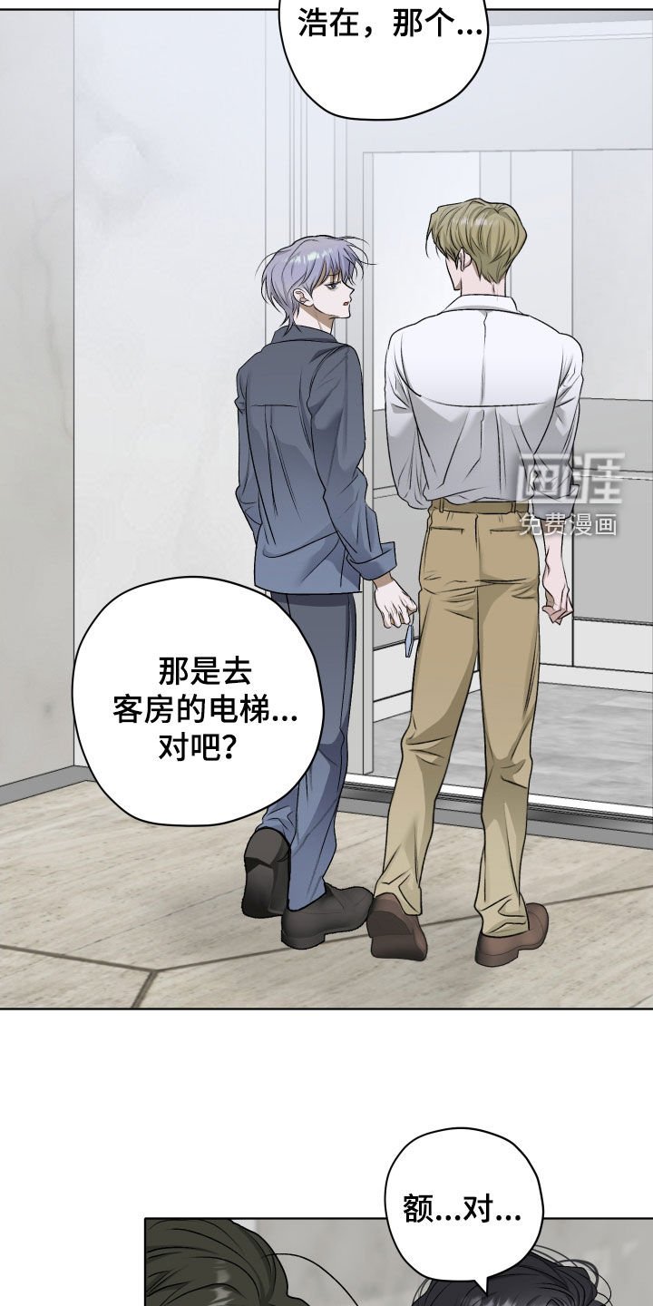 第60章：【第二季】误会加深