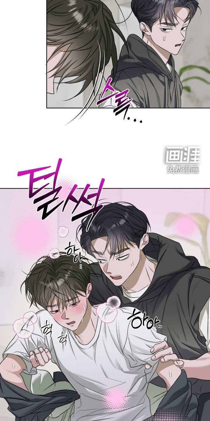 第60章：【第二季】误会加深