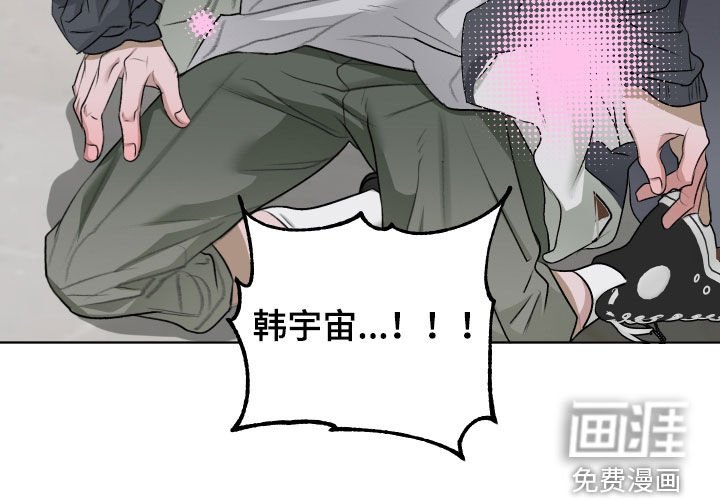 第60章：【第二季】误会加深