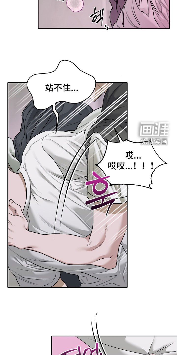 第61章：【第二季】千万别出来