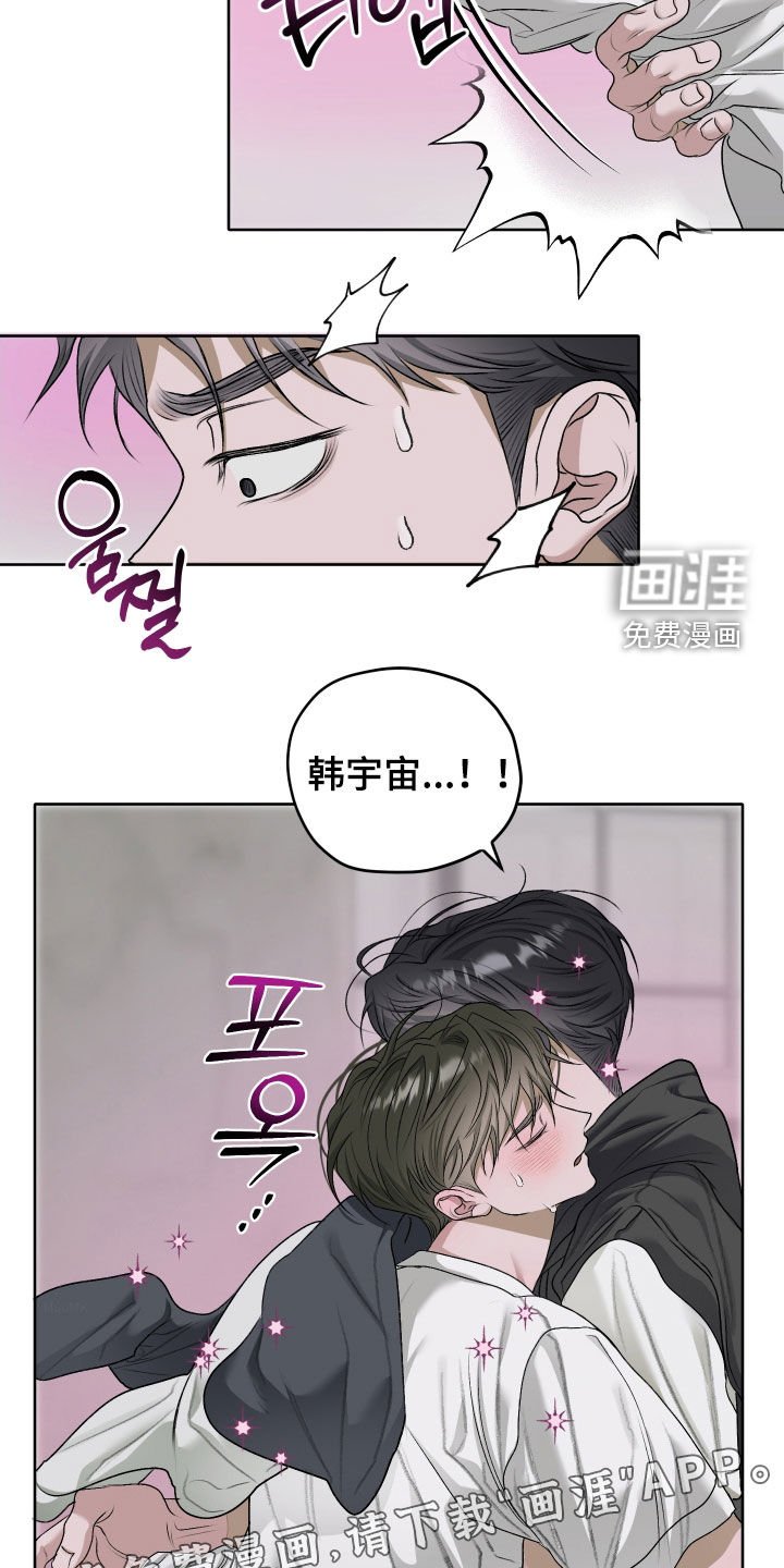 第61章：【第二季】千万别出来