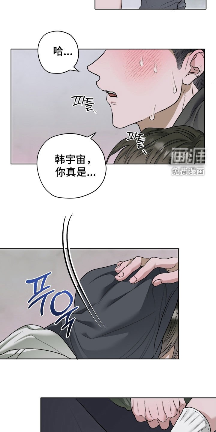 第61章：【第二季】千万别出来