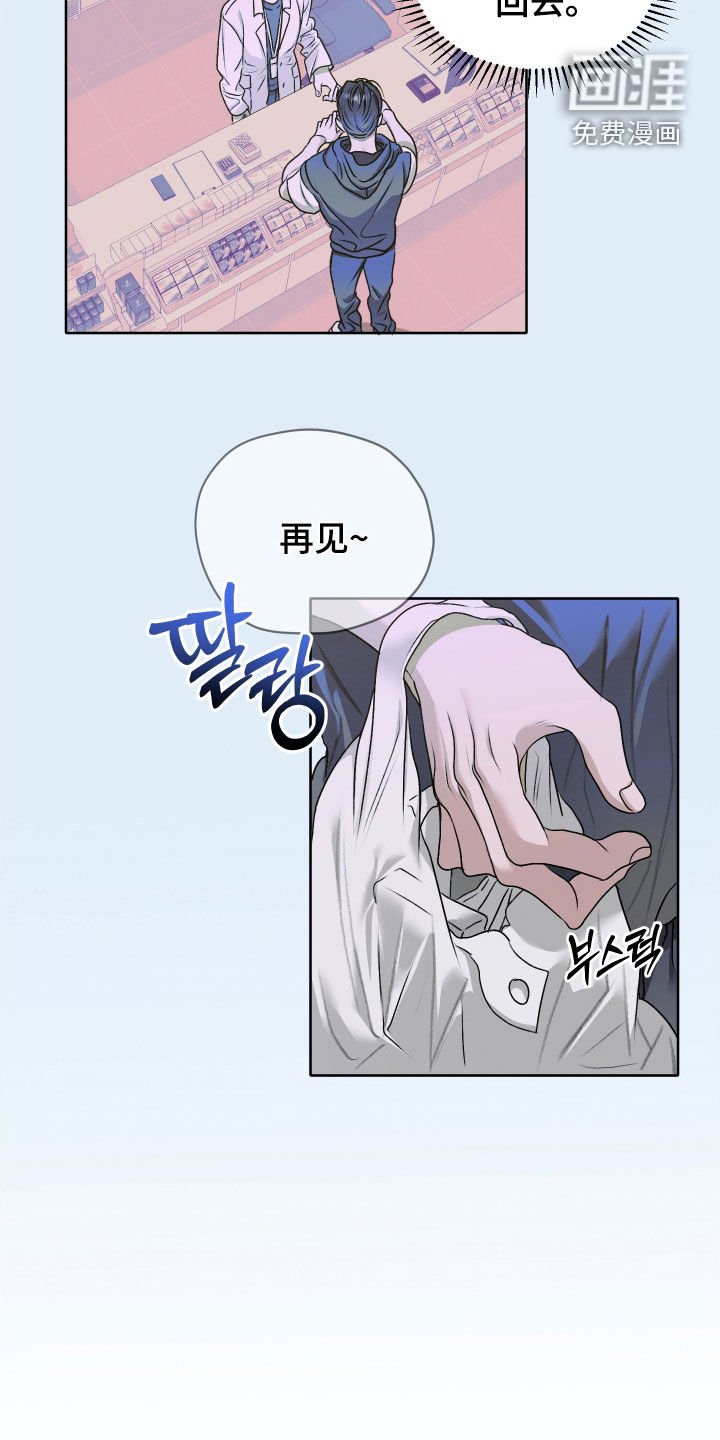 第62章：【第二季】松了一口气