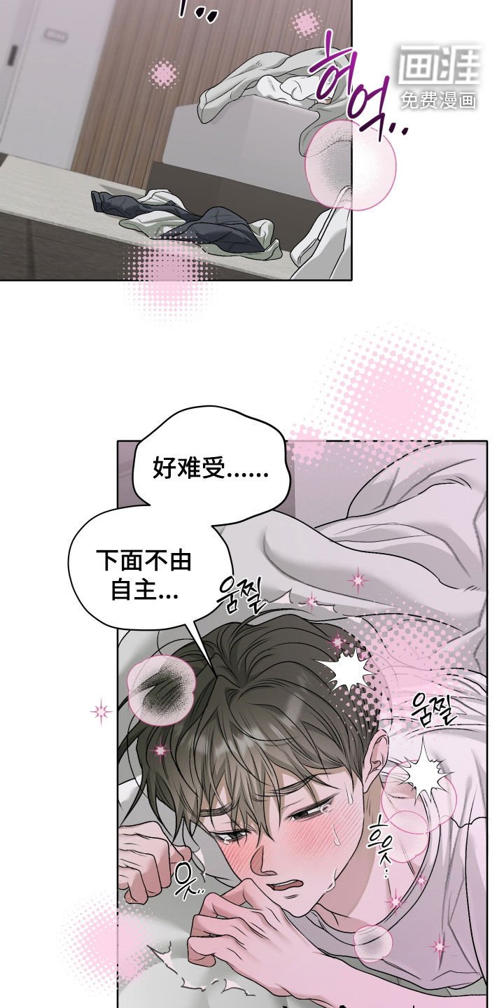 第62章：【第二季】松了一口气