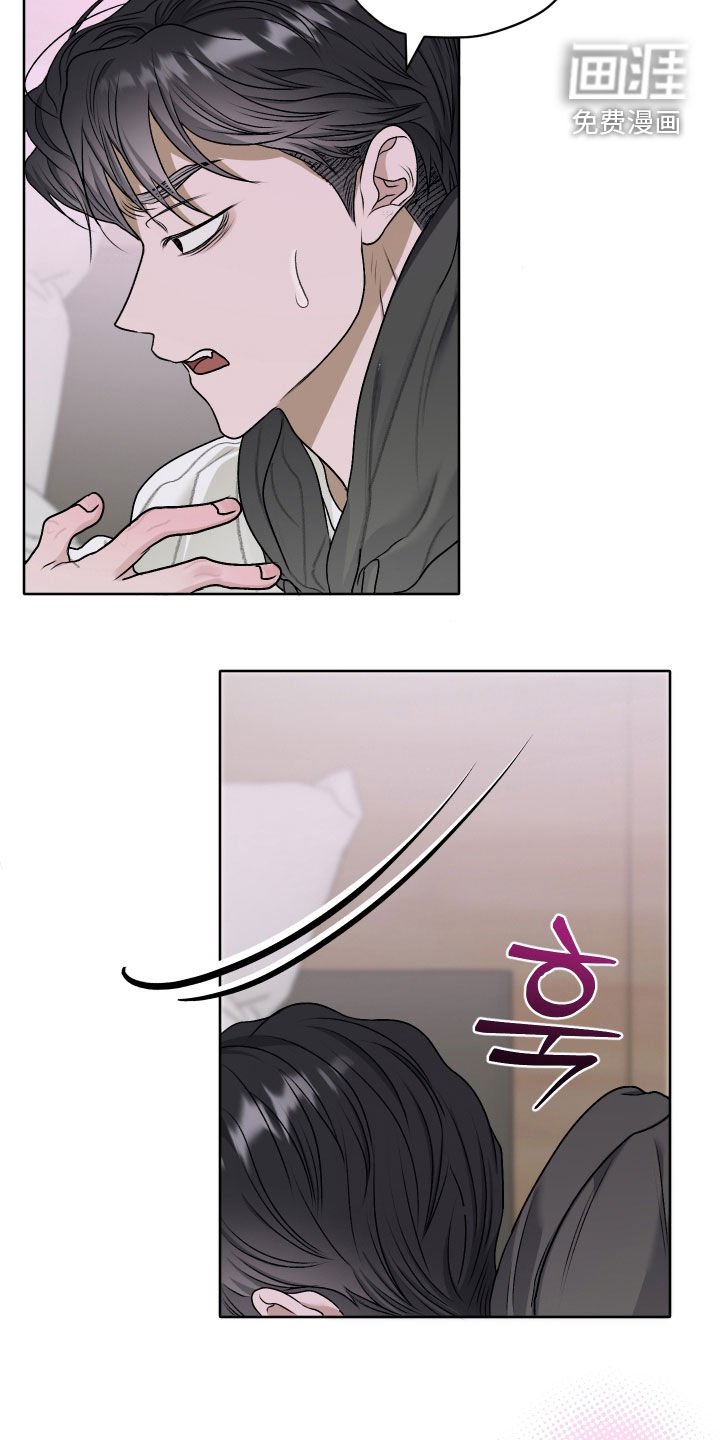 第62章：【第二季】松了一口气