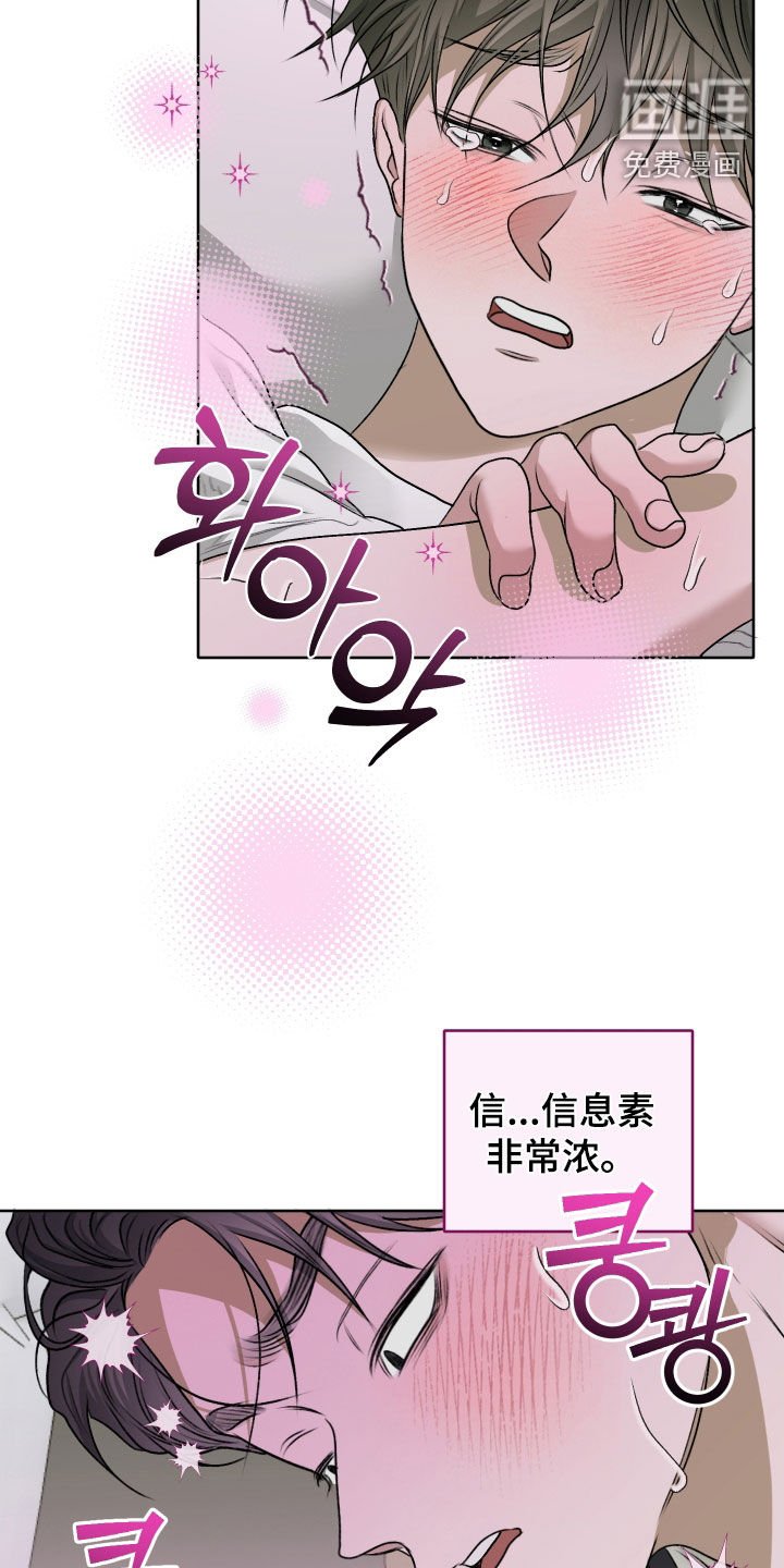 第62章：【第二季】松了一口气