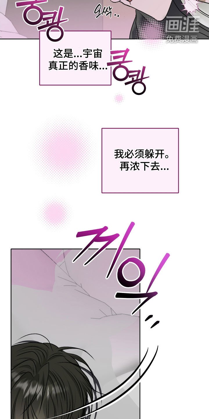 第62章：【第二季】松了一口气