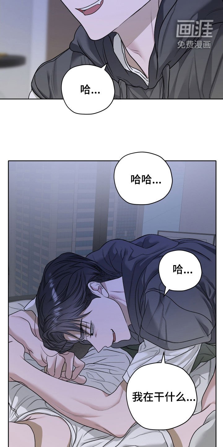 第62章：【第二季】松了一口气