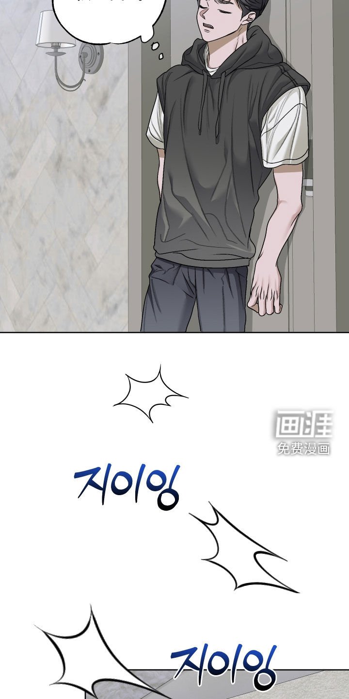 第62章：【第二季】松了一口气