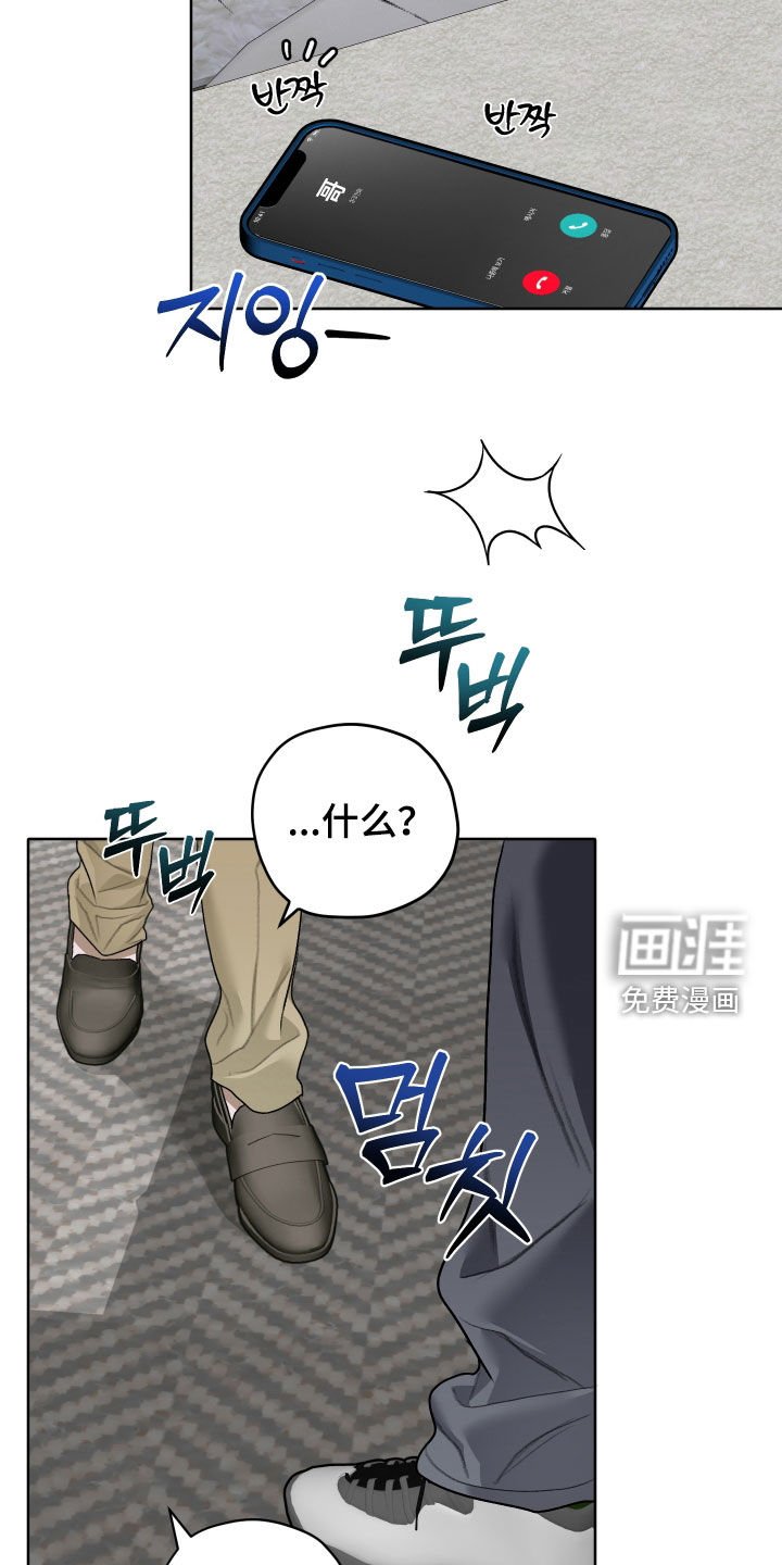 第62章：【第二季】松了一口气