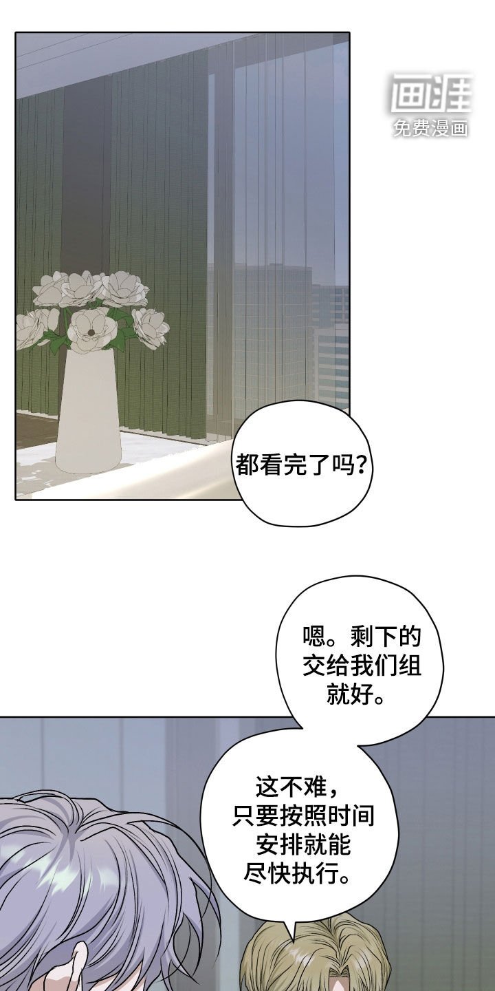 第63章：【第二季】弟控