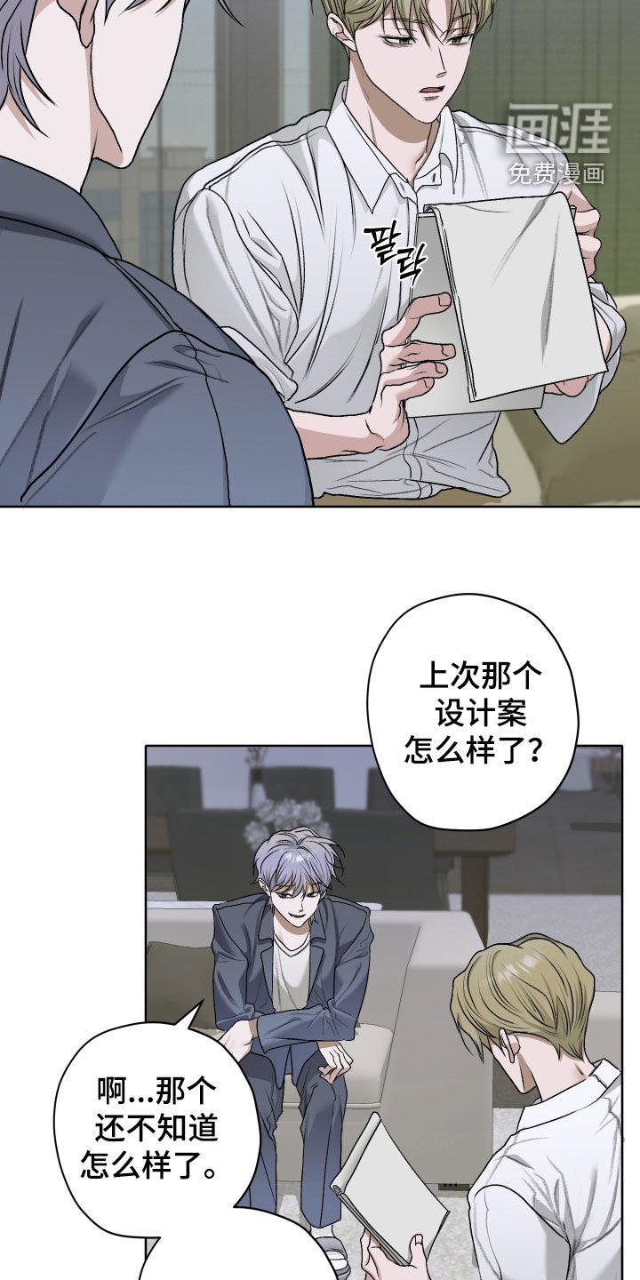 第63章：【第二季】弟控