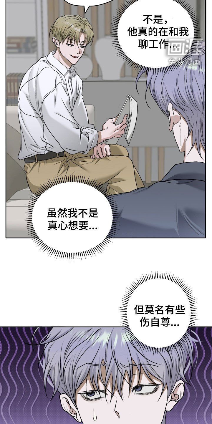 第63章：【第二季】弟控