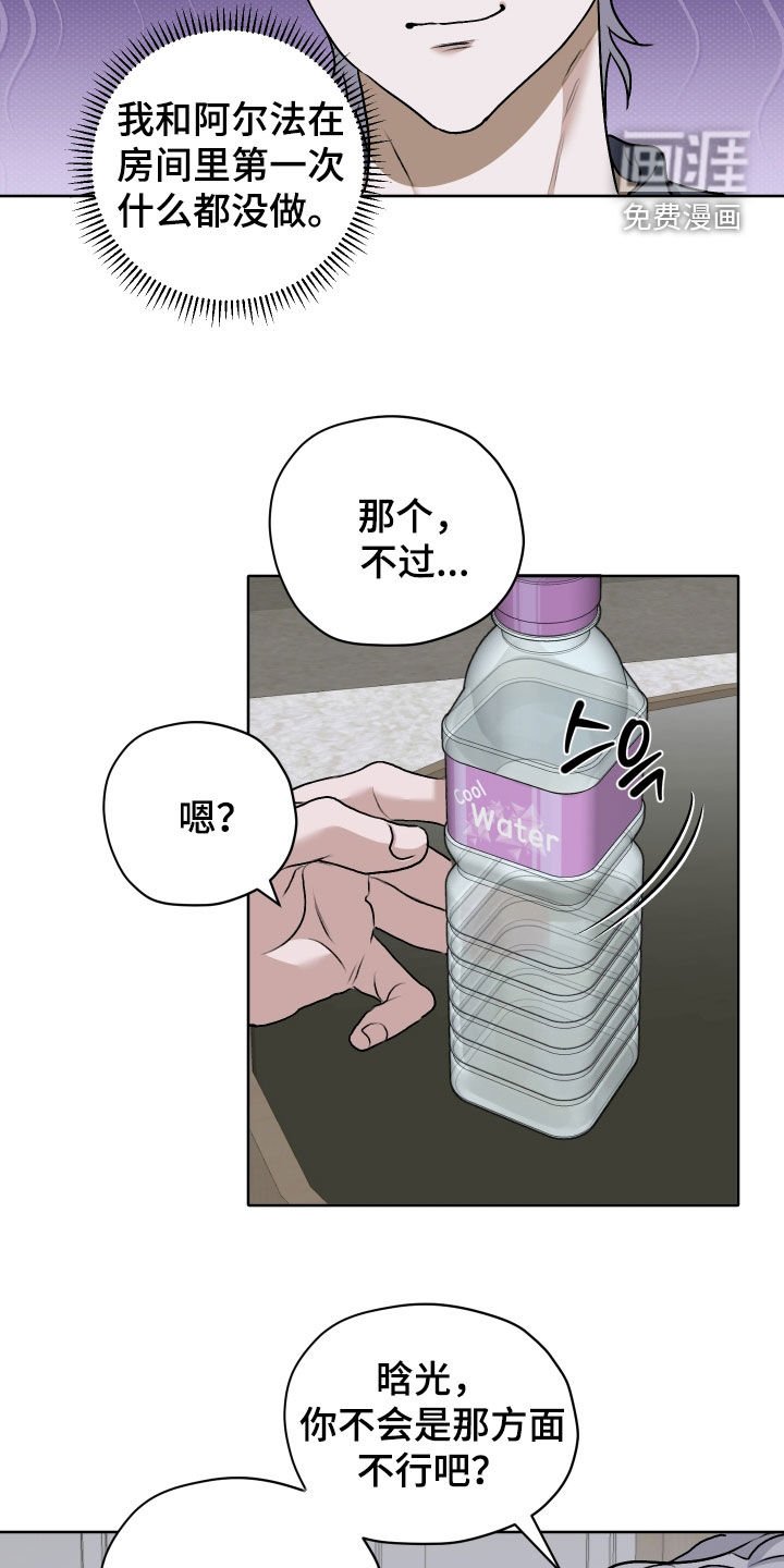第63章：【第二季】弟控