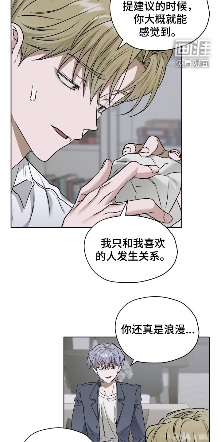 第63章：【第二季】弟控