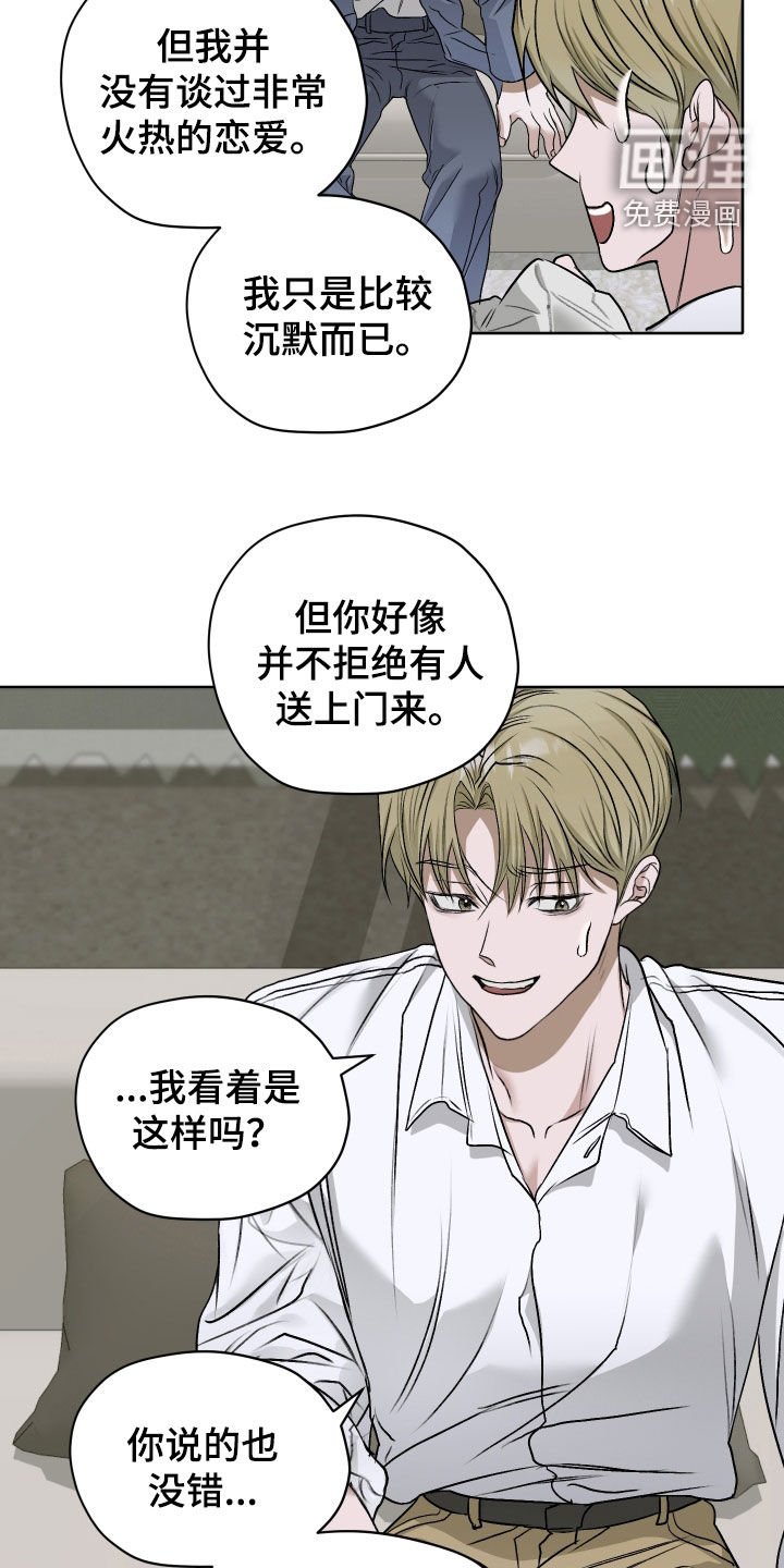 第63章：【第二季】弟控