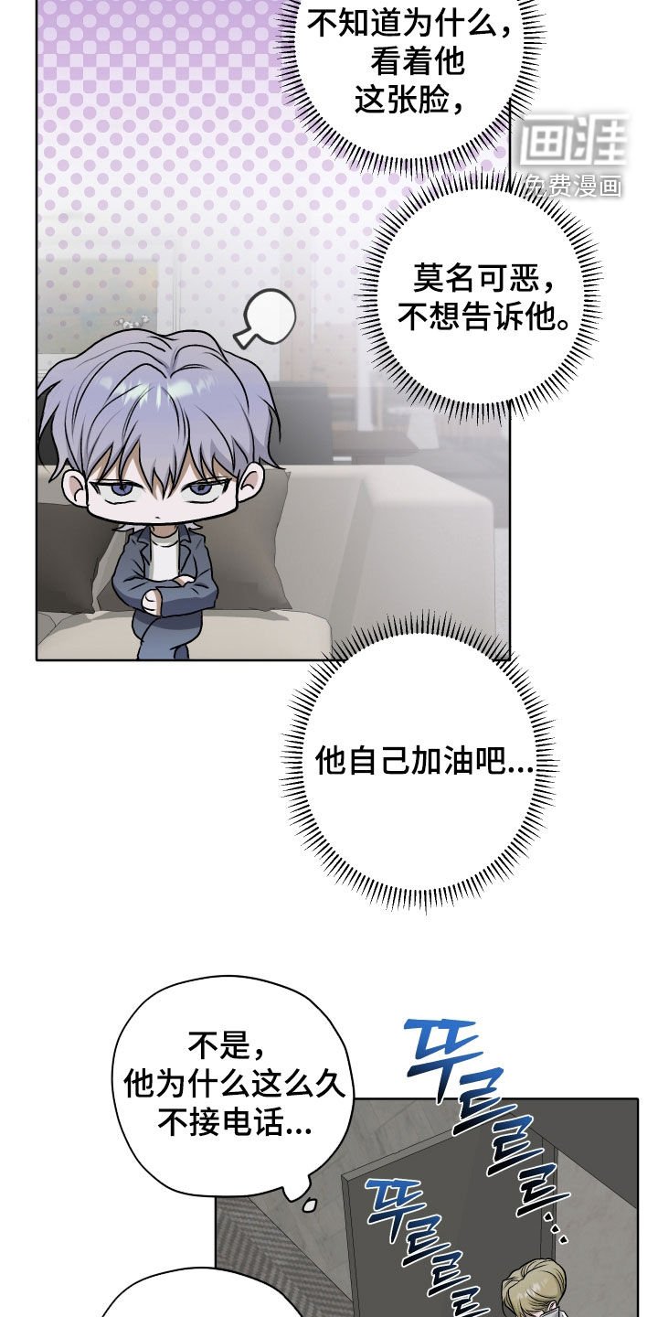 第63章：【第二季】弟控