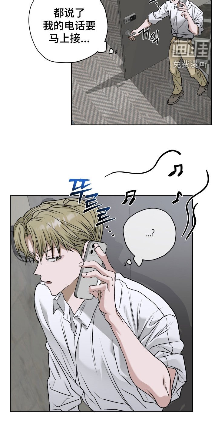 第63章：【第二季】弟控