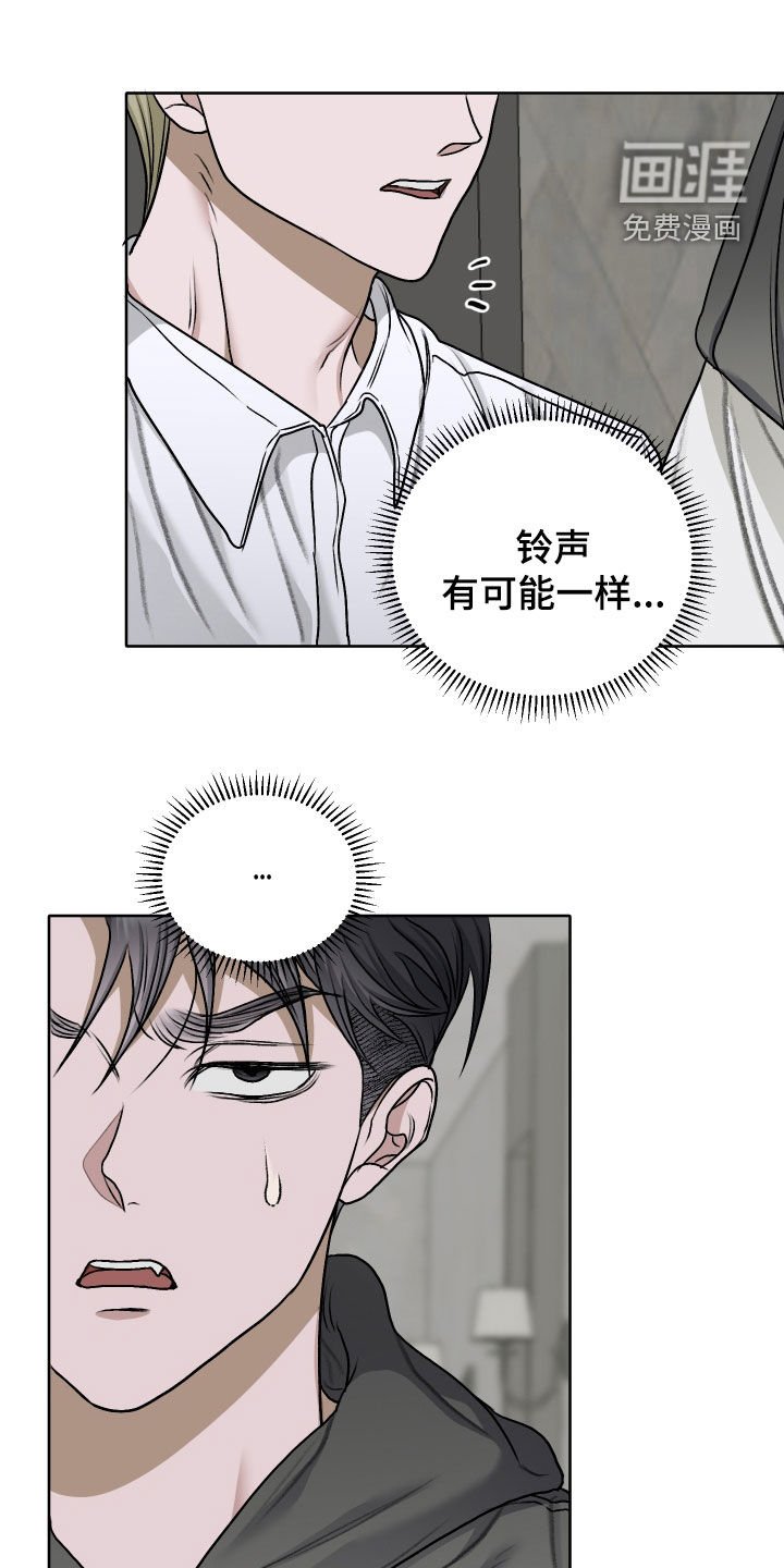 第63章：【第二季】弟控