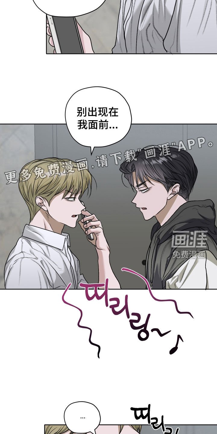 第64章：【第二季】今天要你死