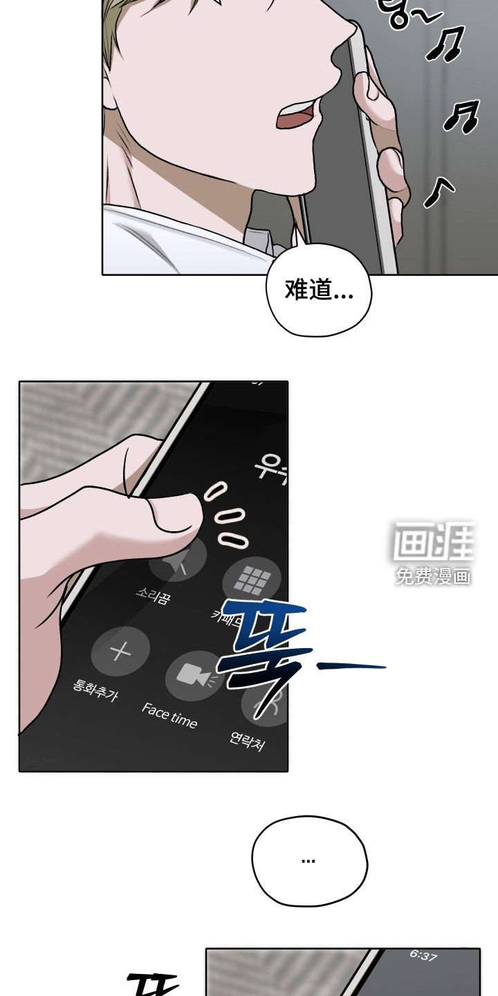 第64章：【第二季】今天要你死